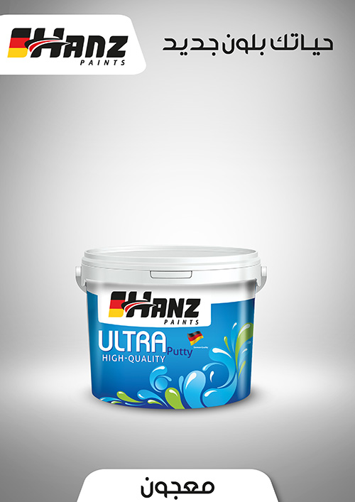 Ultra putty